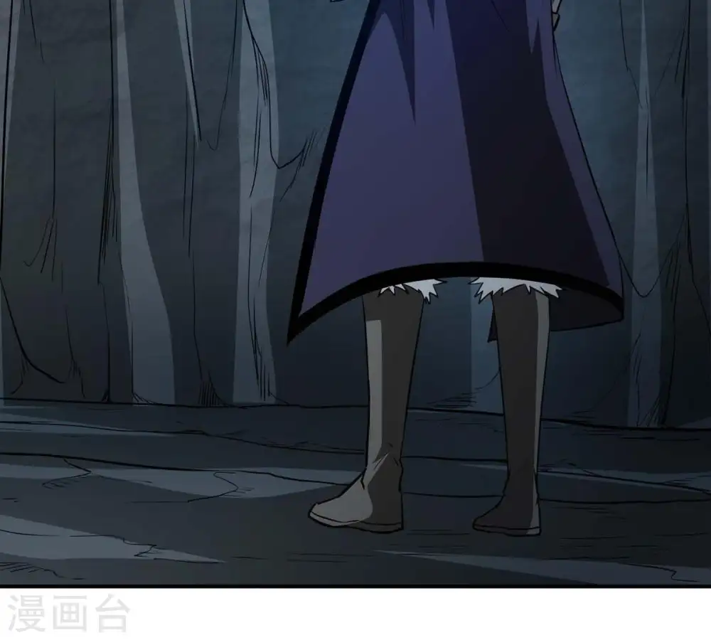 第79话 前辈是？ 第35页