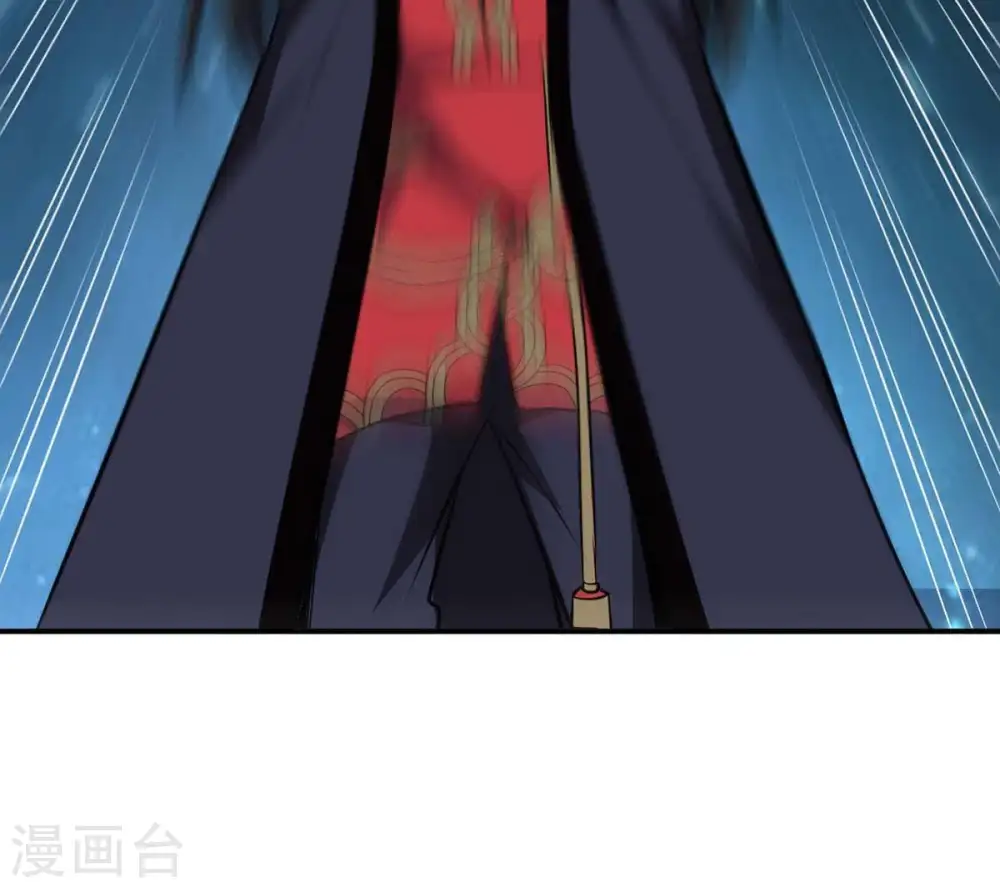 第79话 前辈是？ 第39页