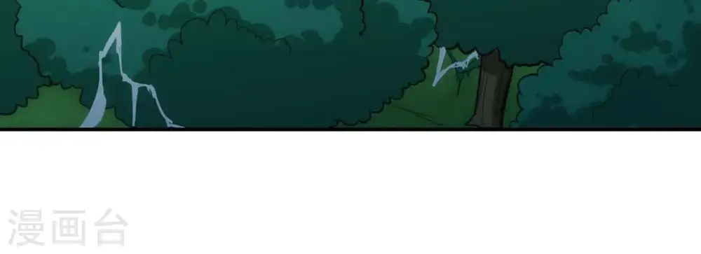 第79话 前辈是？ 第43页