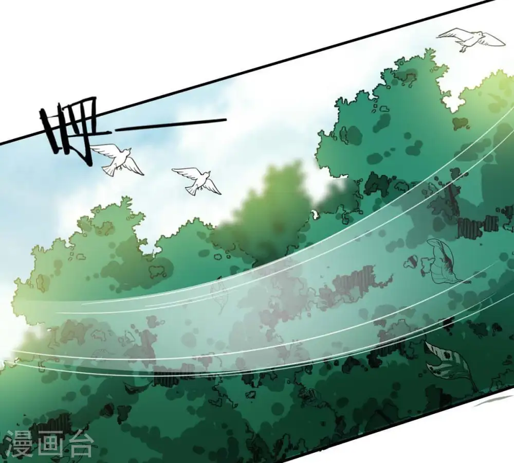 第79话 前辈是？ 第48页