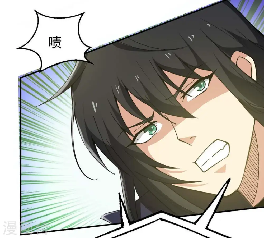 第79话 前辈是？ 第50页