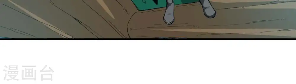 第79话 前辈是？ 第61页
