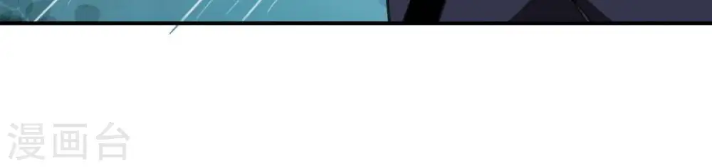 第79话 前辈是？ 第64页