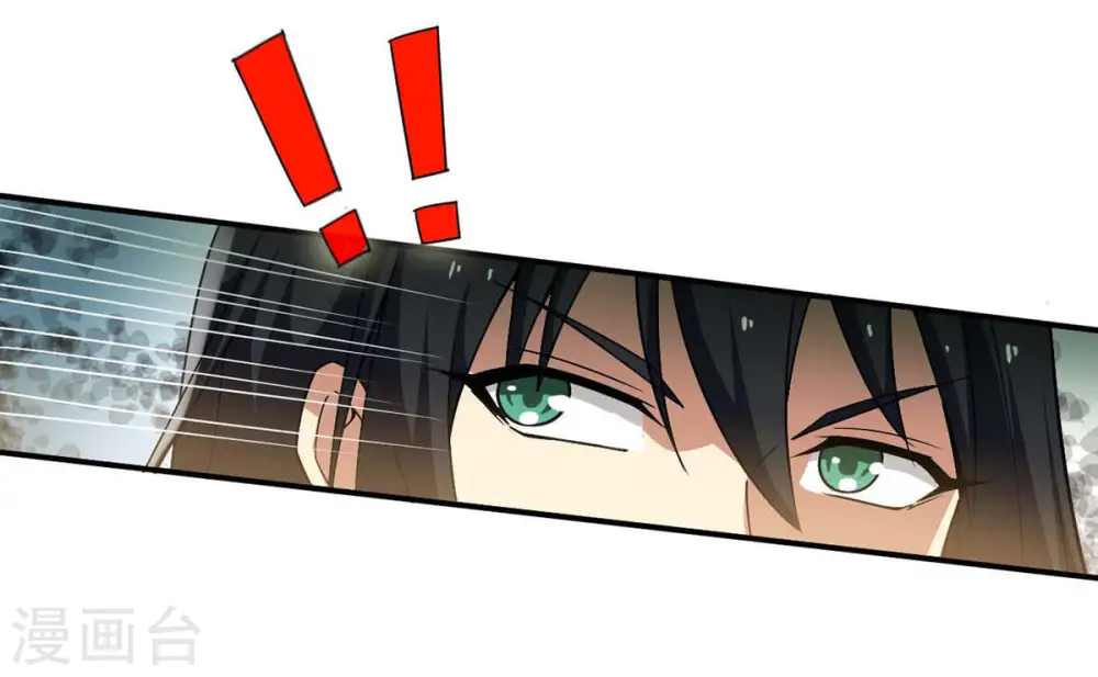 第79话 前辈是？ 第65页