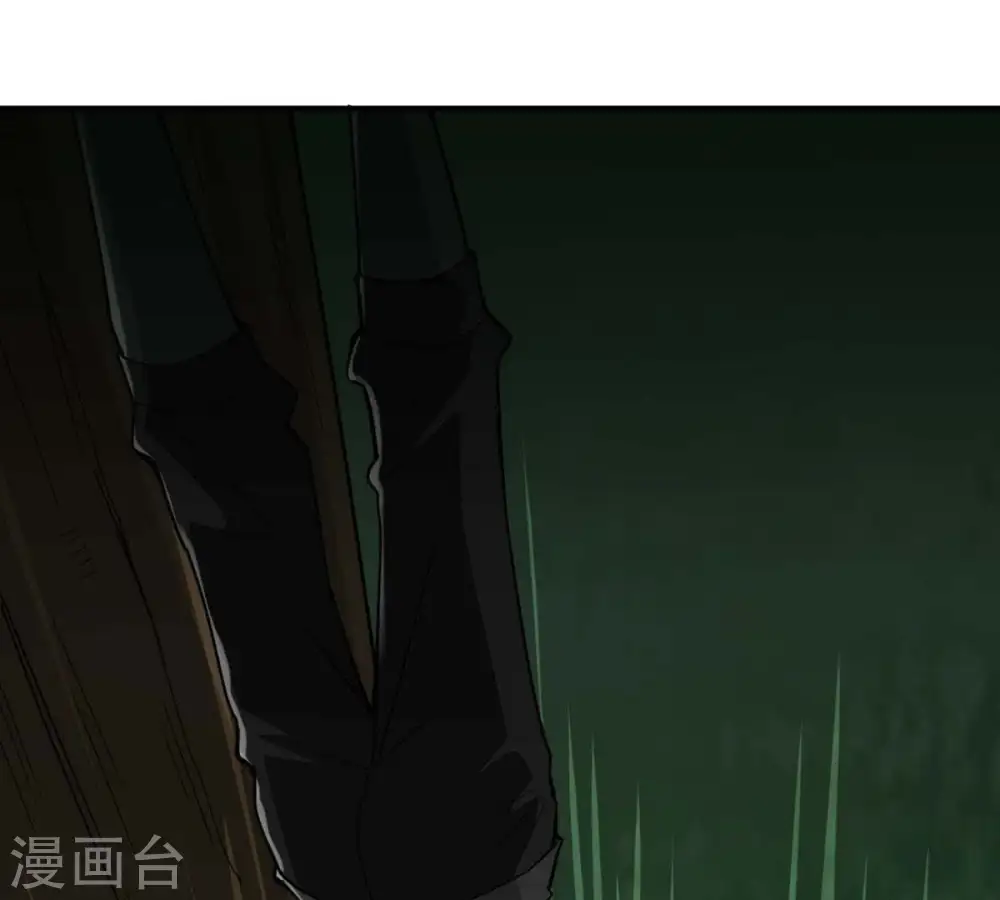 第79话 前辈是？ 第66页