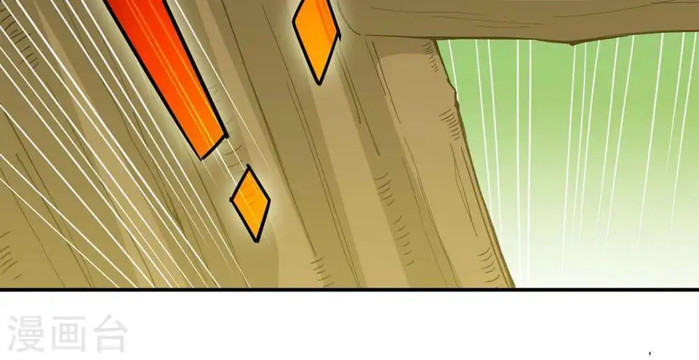 第79话 前辈是？ 第68页