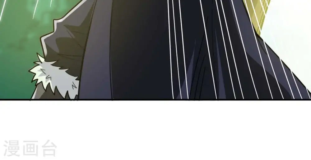 第79话 前辈是？ 第71页