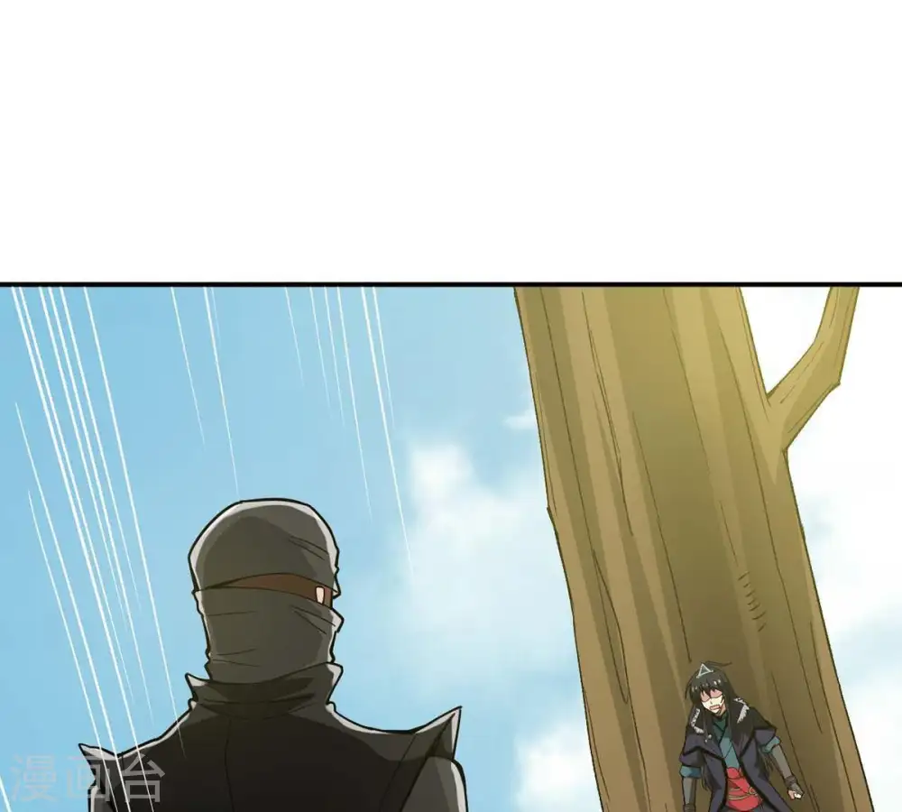 第79话 前辈是？ 第72页