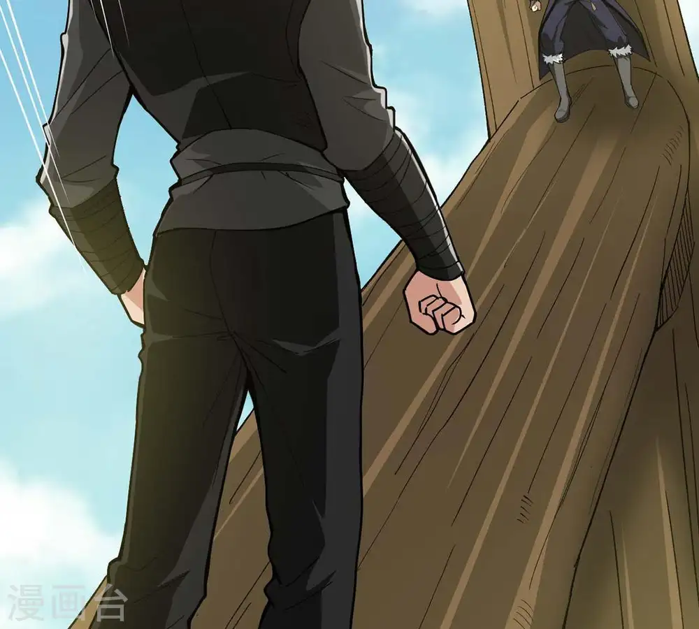 第79话 前辈是？ 第73页