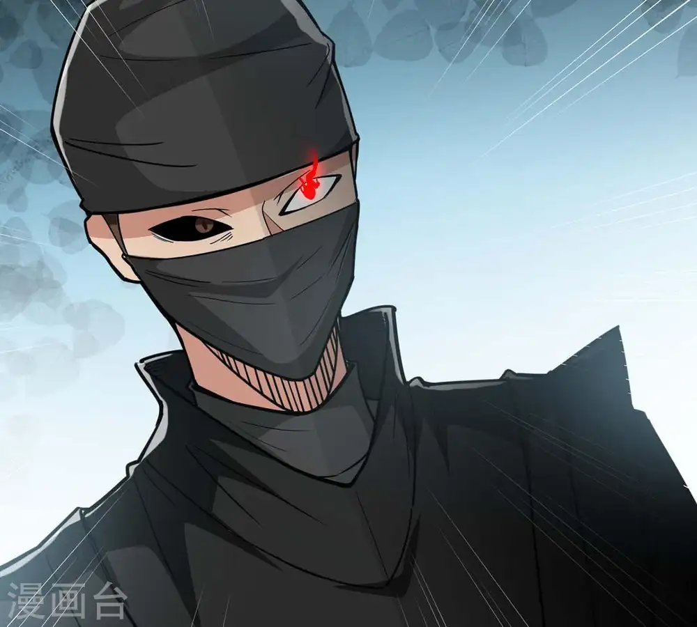 第79话 前辈是？ 第76页