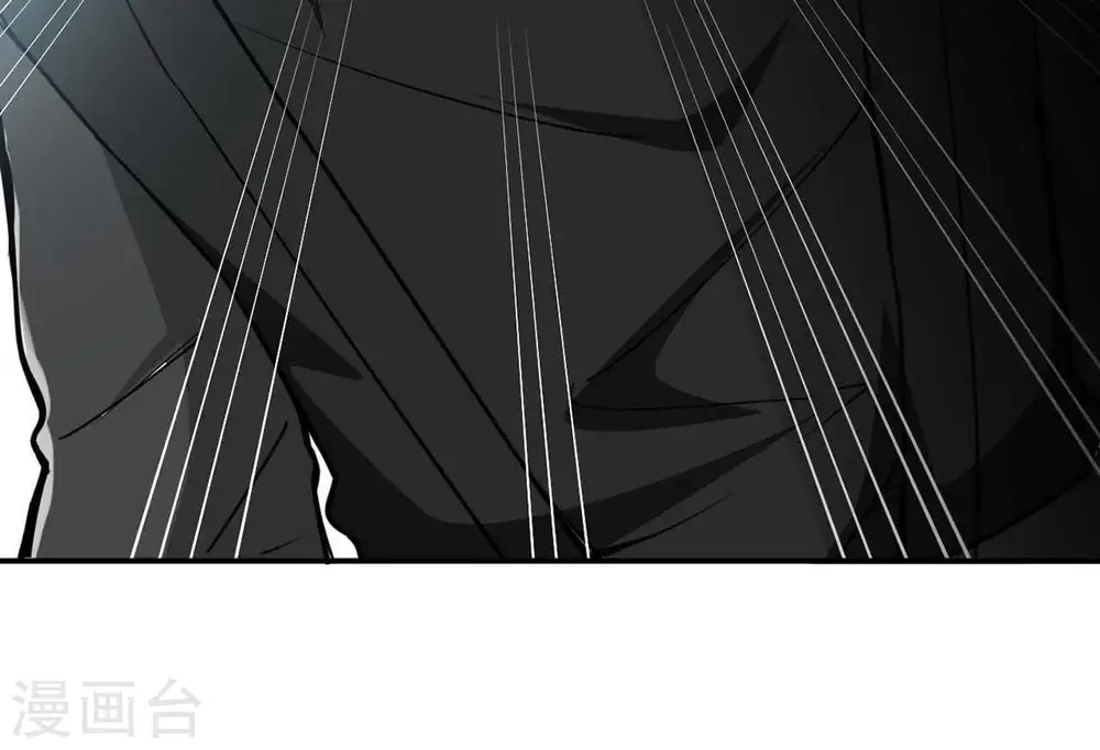 第79话 前辈是？ 第77页
