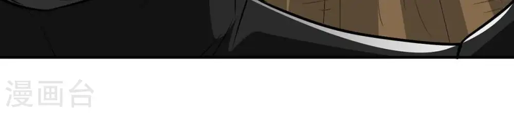 第79话 前辈是？ 第88页