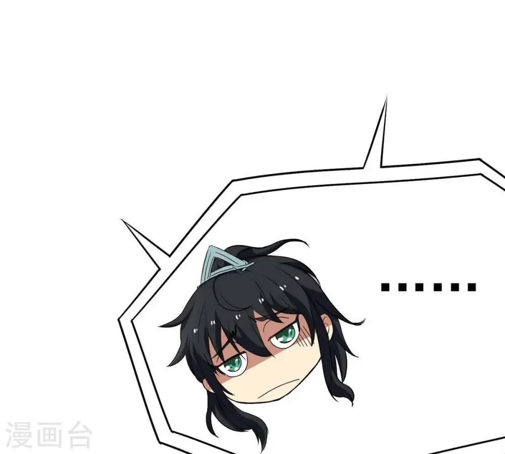 第79话 前辈是？ 第91页