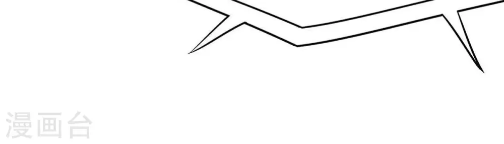 第79话 前辈是？ 第92页