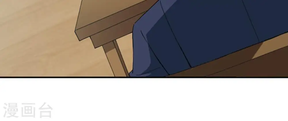 第67话 云衣师姐 第6页