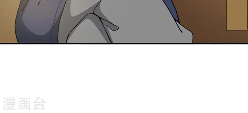 第67话 云衣师姐 第22页