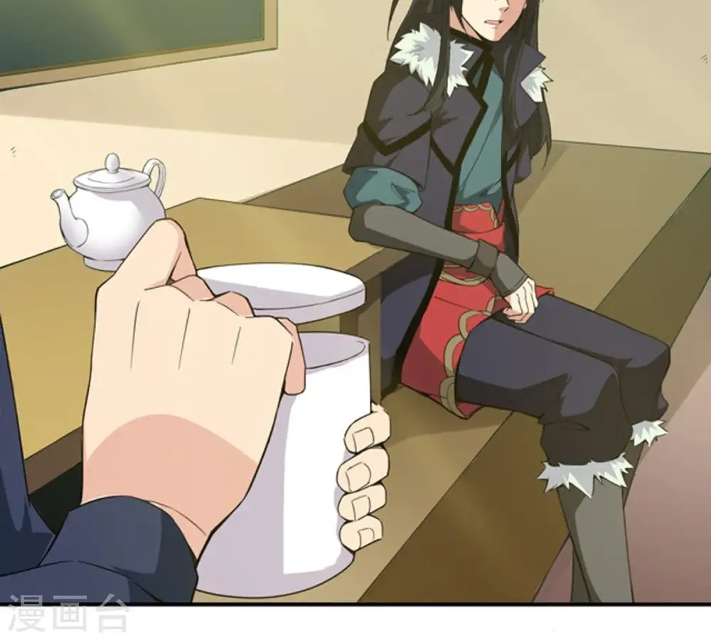 第67话 云衣师姐 第24页