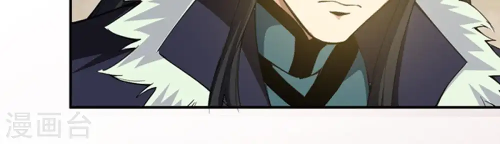 第67话 云衣师姐 第26页