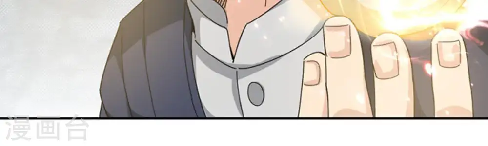 第67话 云衣师姐 第39页