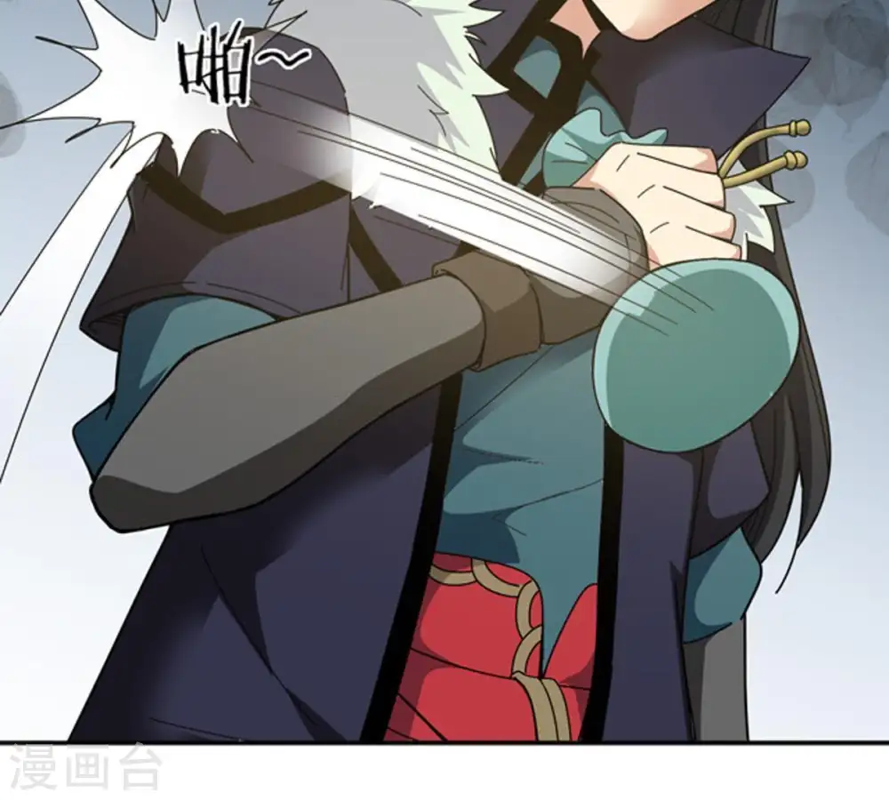 第67话 云衣师姐 第41页