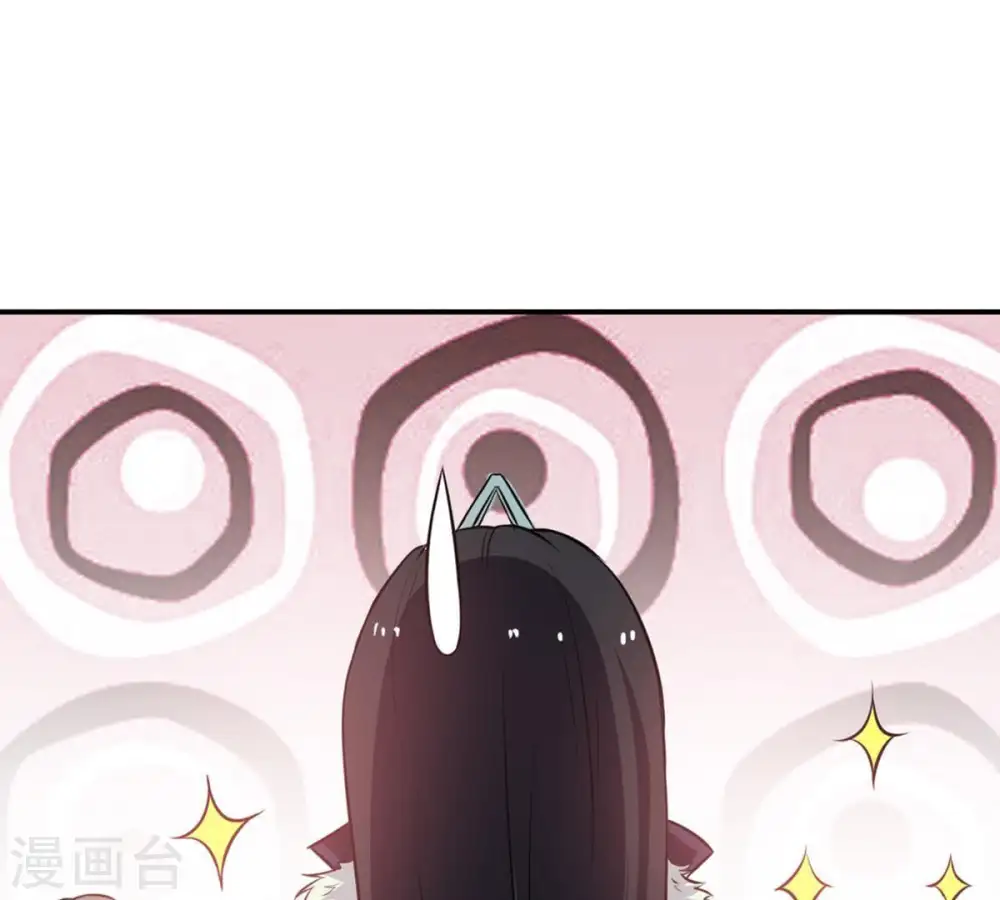 第67话 云衣师姐 第45页