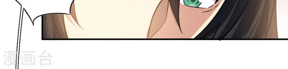 第67话 云衣师姐 第50页