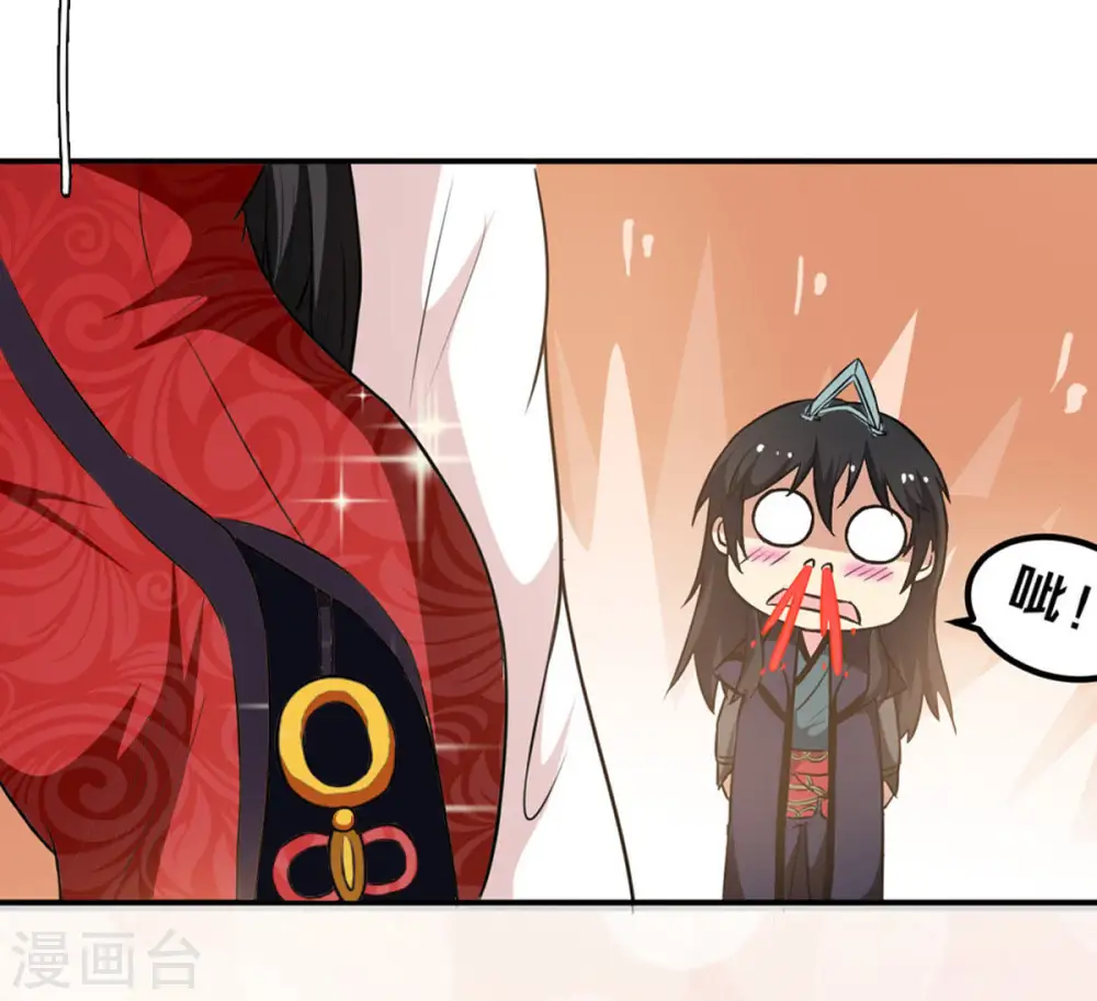 第67话 云衣师姐 第51页