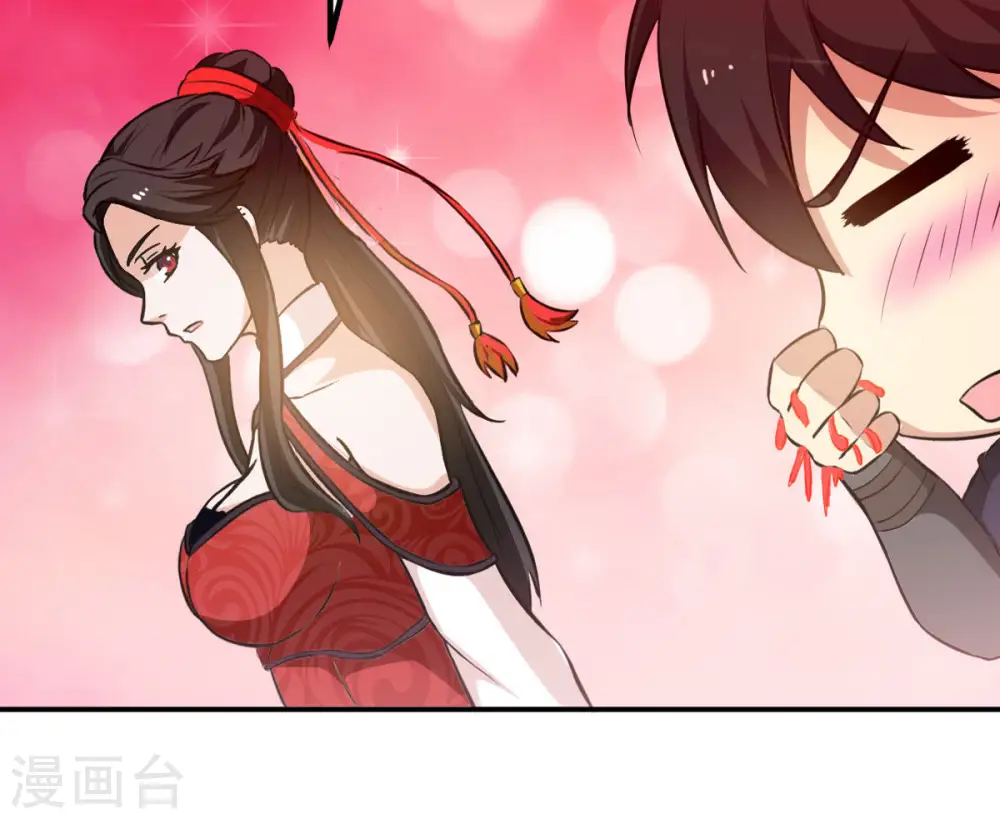 第67话 云衣师姐 第55页