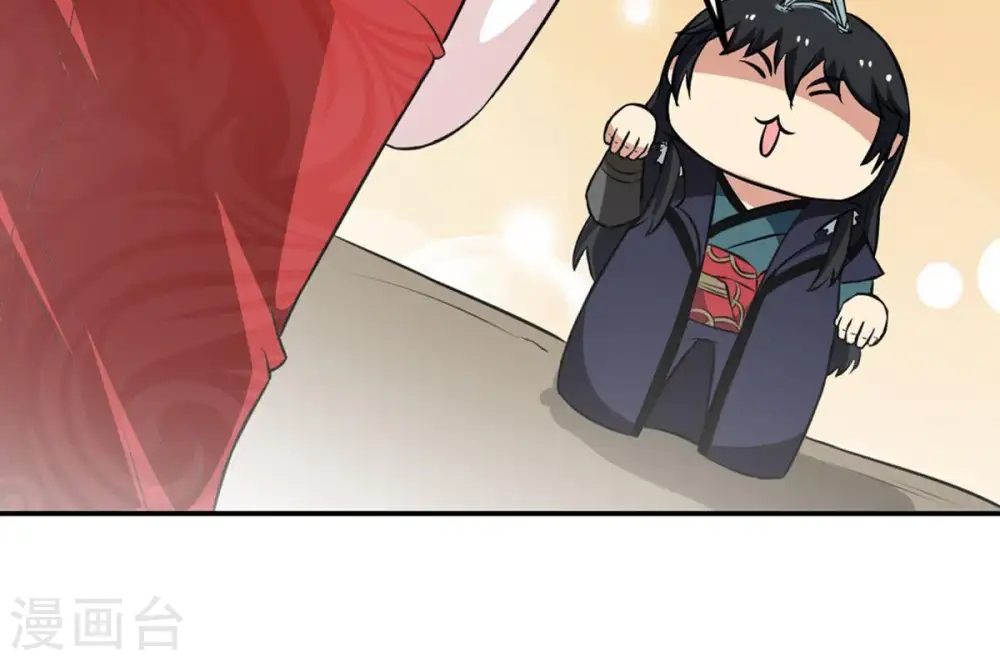 第67话 云衣师姐 第58页
