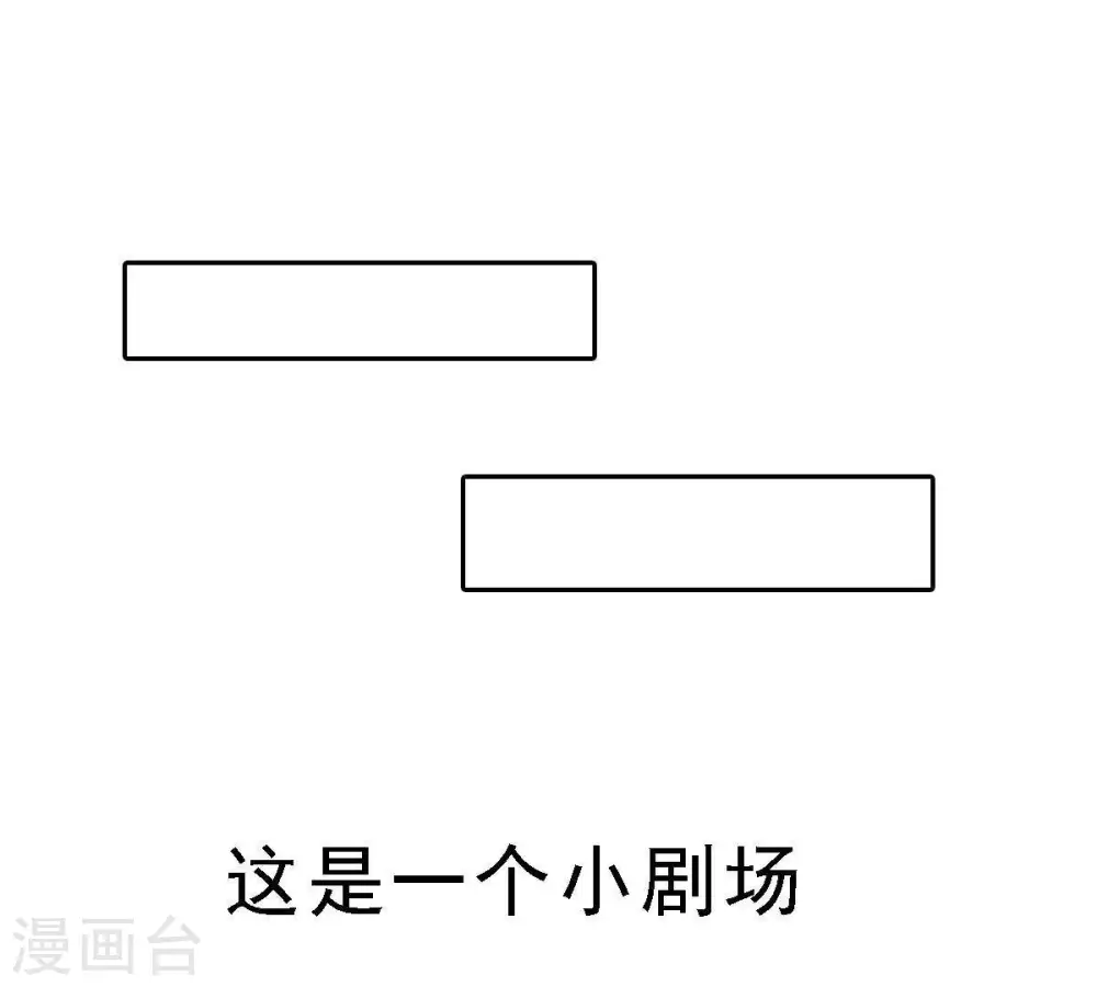 第67话 云衣师姐 第65页