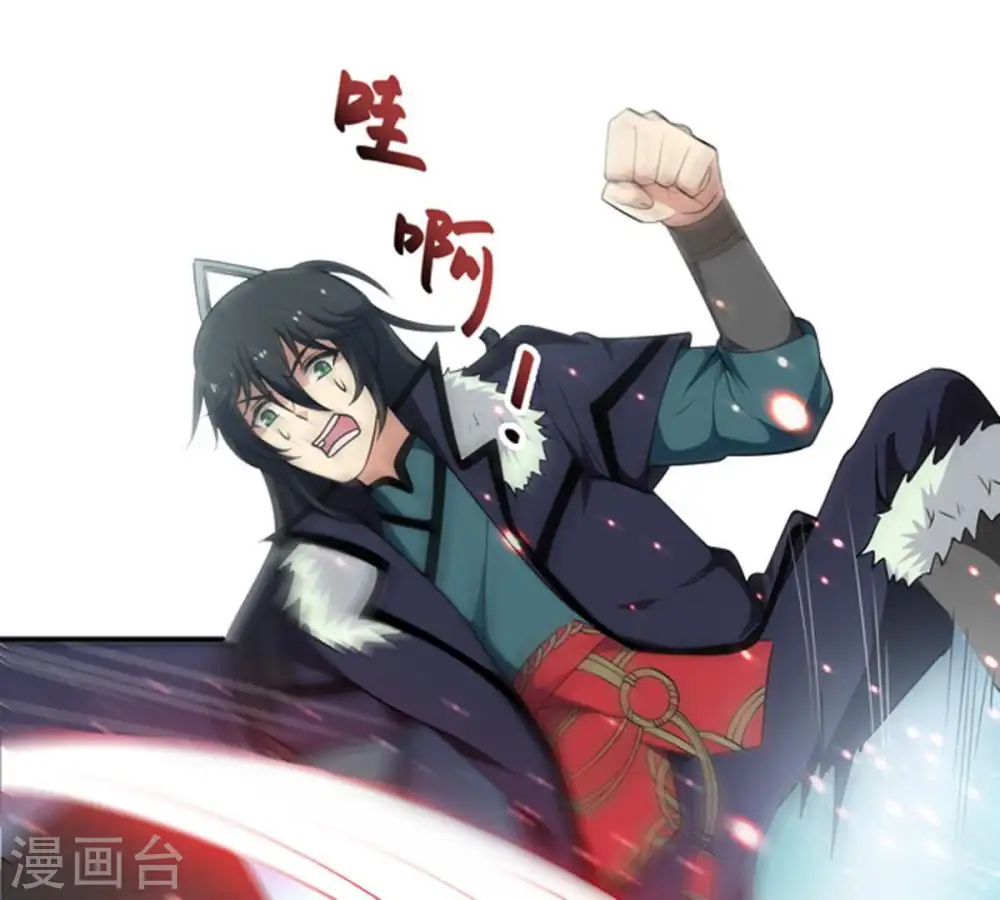 第66话 一个乾坤袋都不给我 第3页