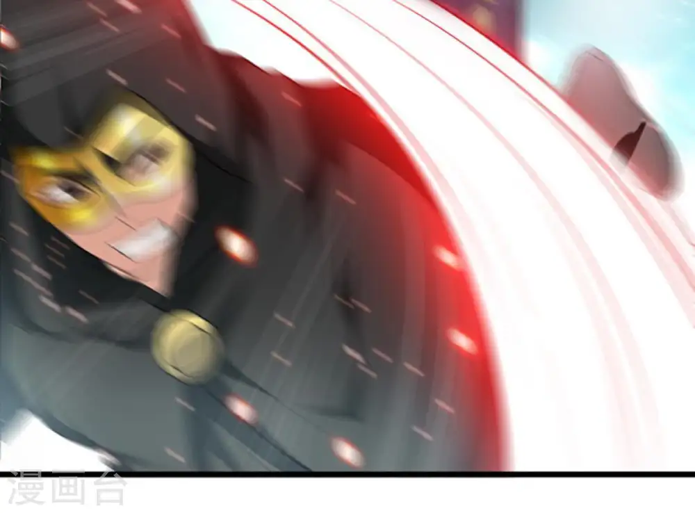 第66话 一个乾坤袋都不给我 第4页