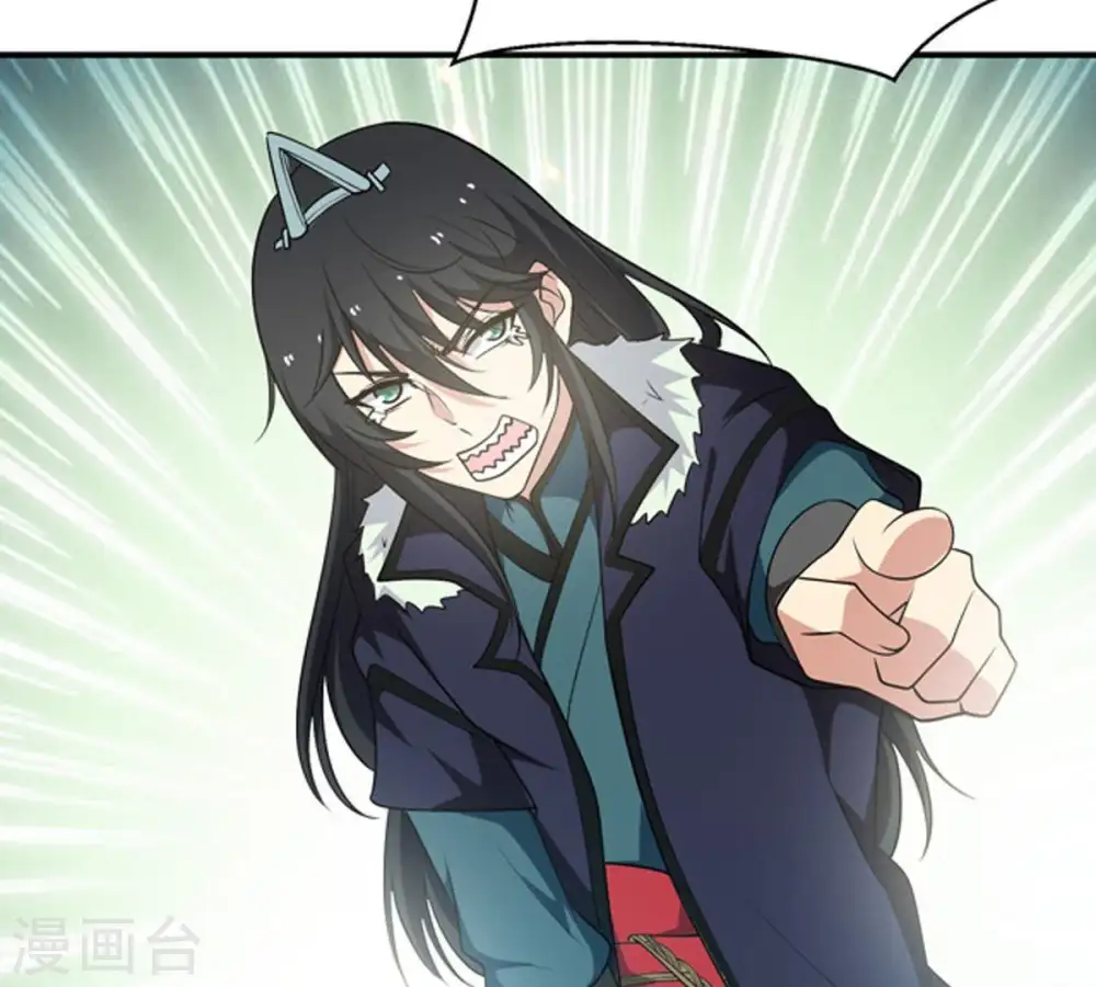 第66话 一个乾坤袋都不给我 第6页