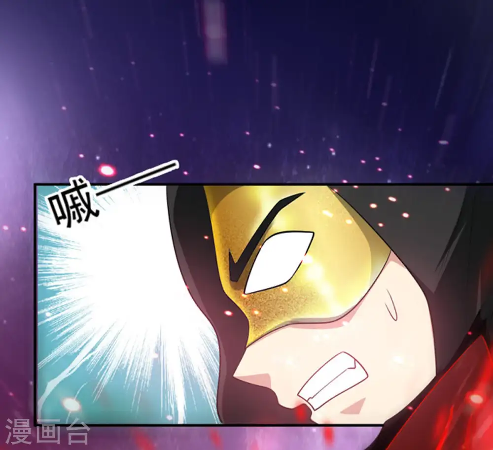 第66话 一个乾坤袋都不给我 第8页