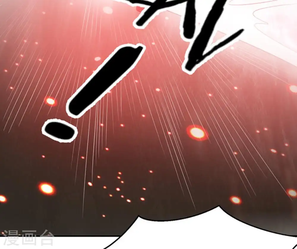 第66话 一个乾坤袋都不给我 第11页
