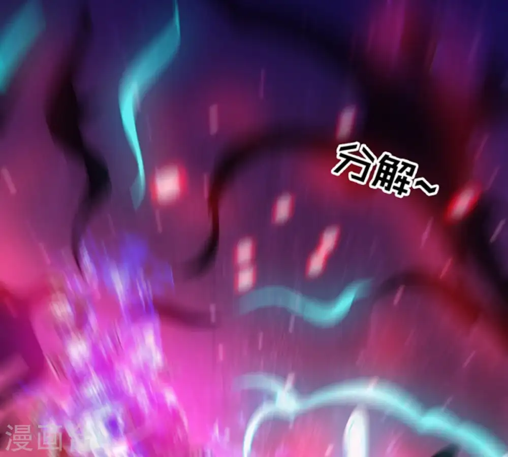 第66话 一个乾坤袋都不给我 第14页