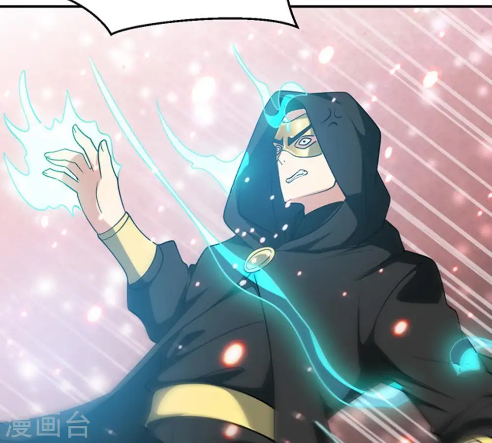 第66话 一个乾坤袋都不给我 第20页