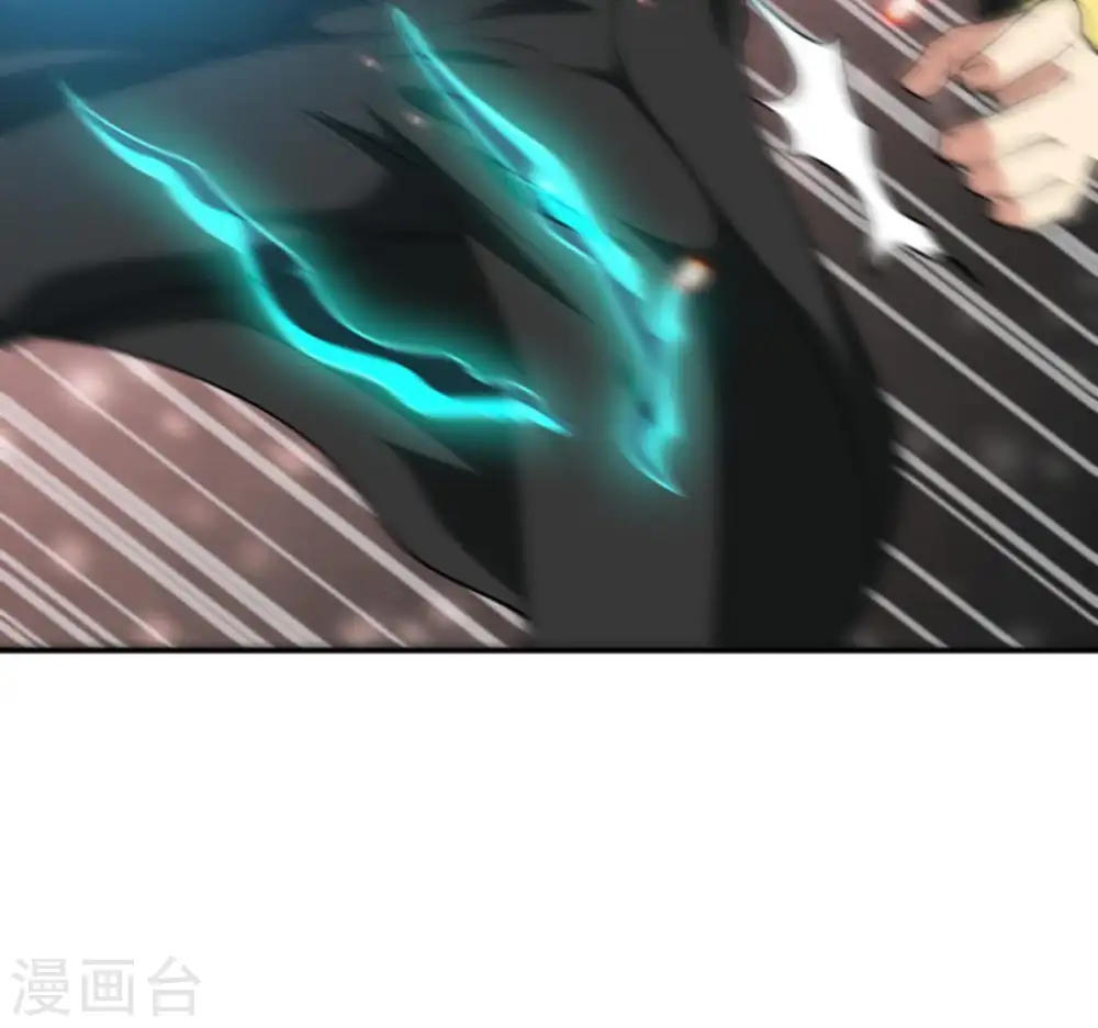第66话 一个乾坤袋都不给我 第21页