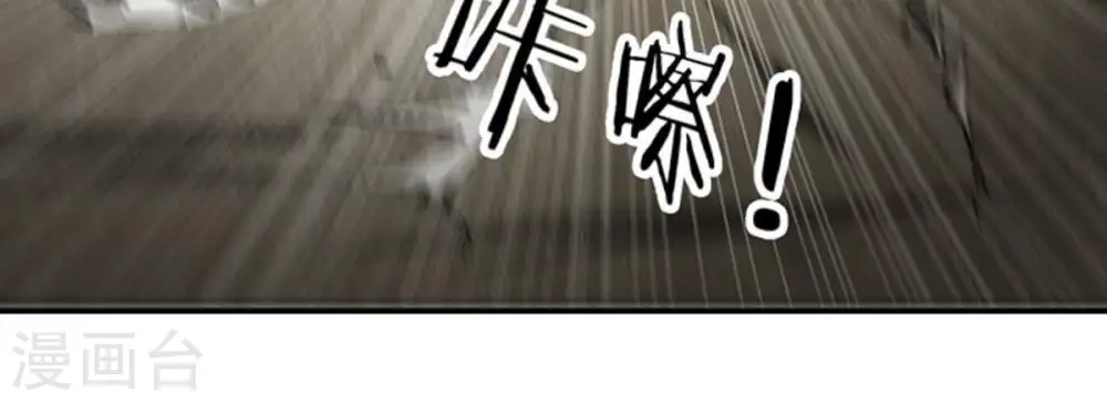 第66话 一个乾坤袋都不给我 第38页