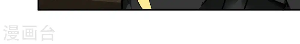 第66话 一个乾坤袋都不给我 第52页