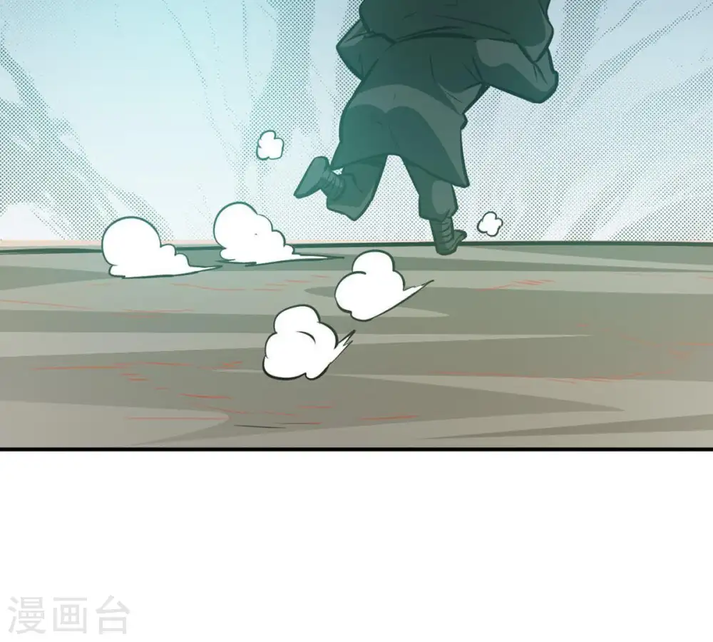 第66话 一个乾坤袋都不给我 第64页
