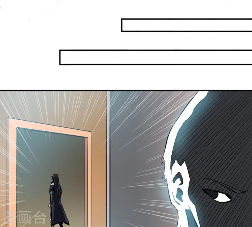 第63话 神秘黑袍人 第6页