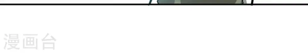 第63话 神秘黑袍人 第11页