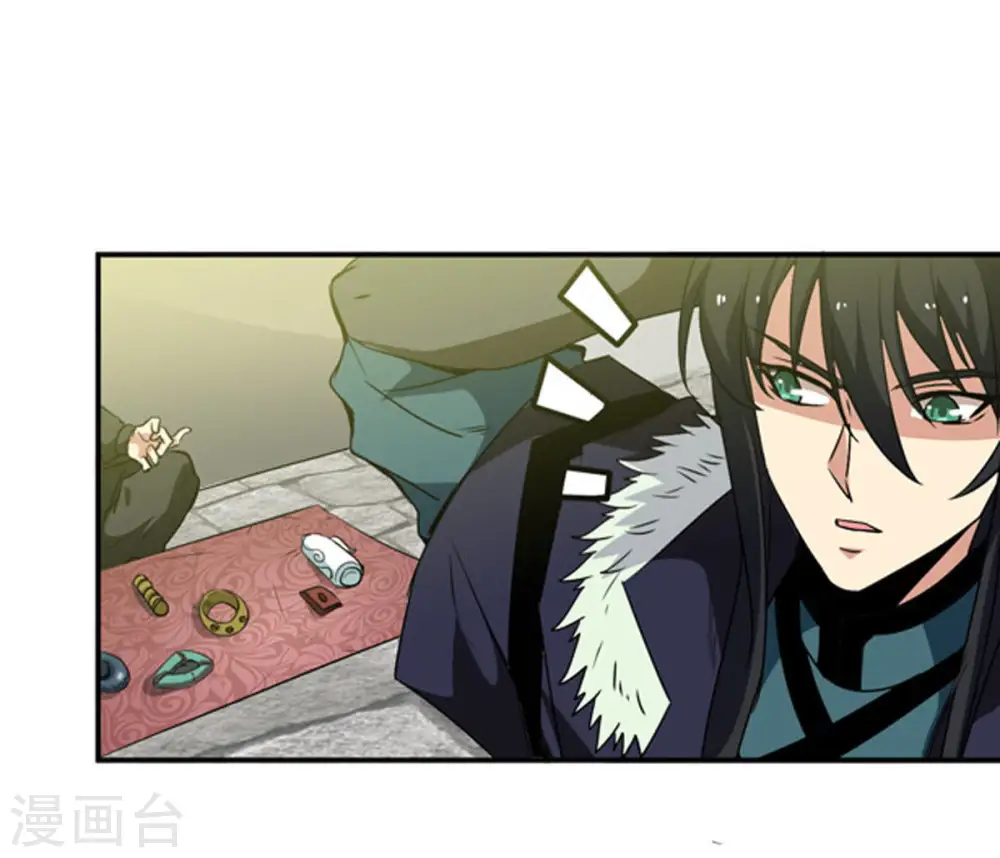 第63话 神秘黑袍人 第12页