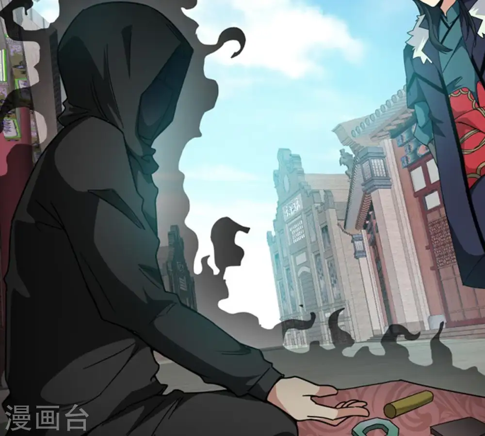 第63话 神秘黑袍人 第59页