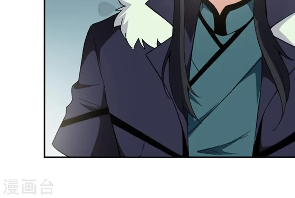 第65话 舒天玉灵花 第6页