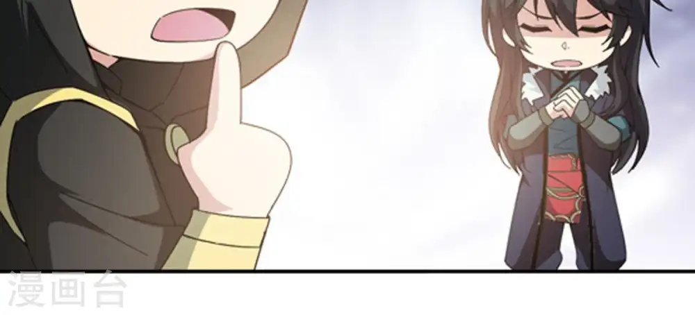 第65话 舒天玉灵花 第10页