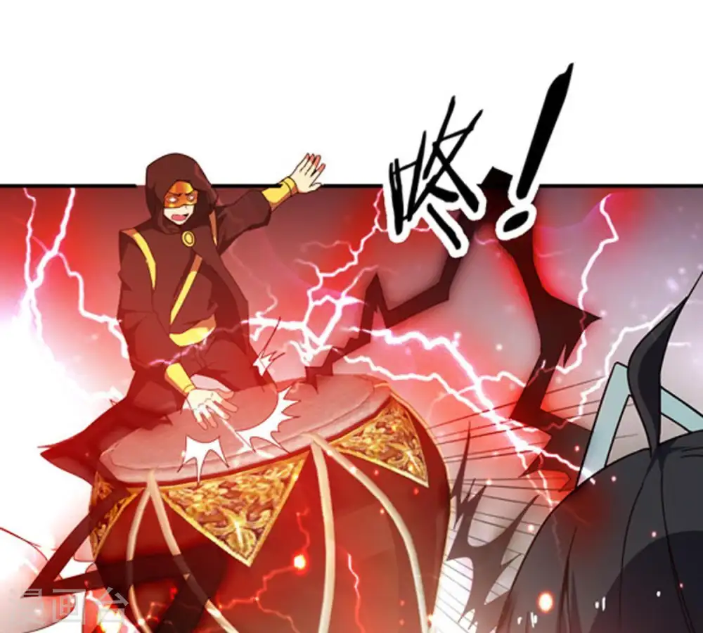 第65话 舒天玉灵花 第11页
