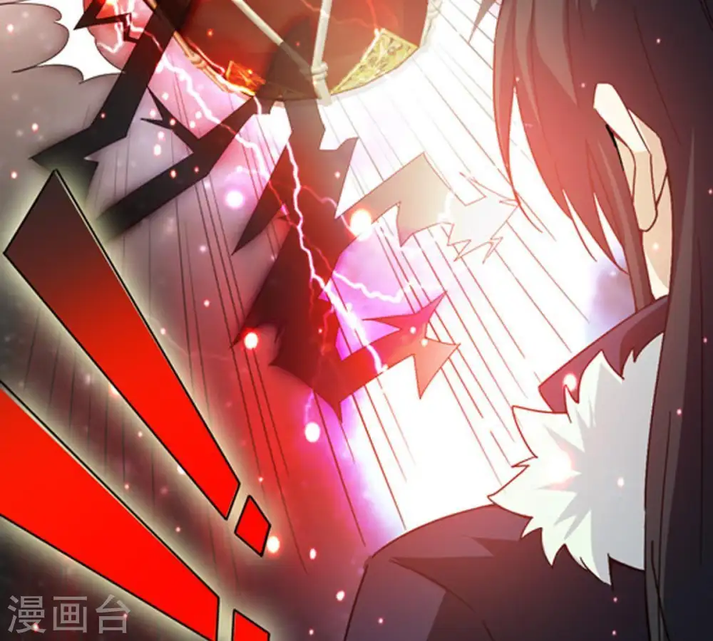 第65话 舒天玉灵花 第12页