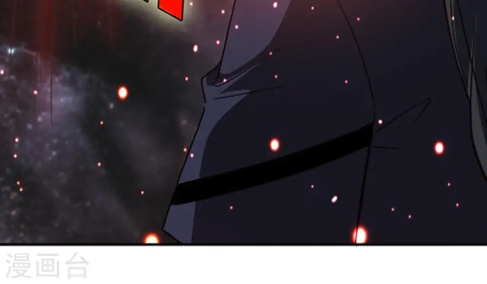 第65话 舒天玉灵花 第13页